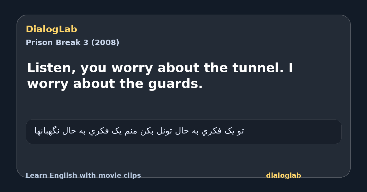 Share card for Listen, you worry about the tunnel. I worry about the guards.