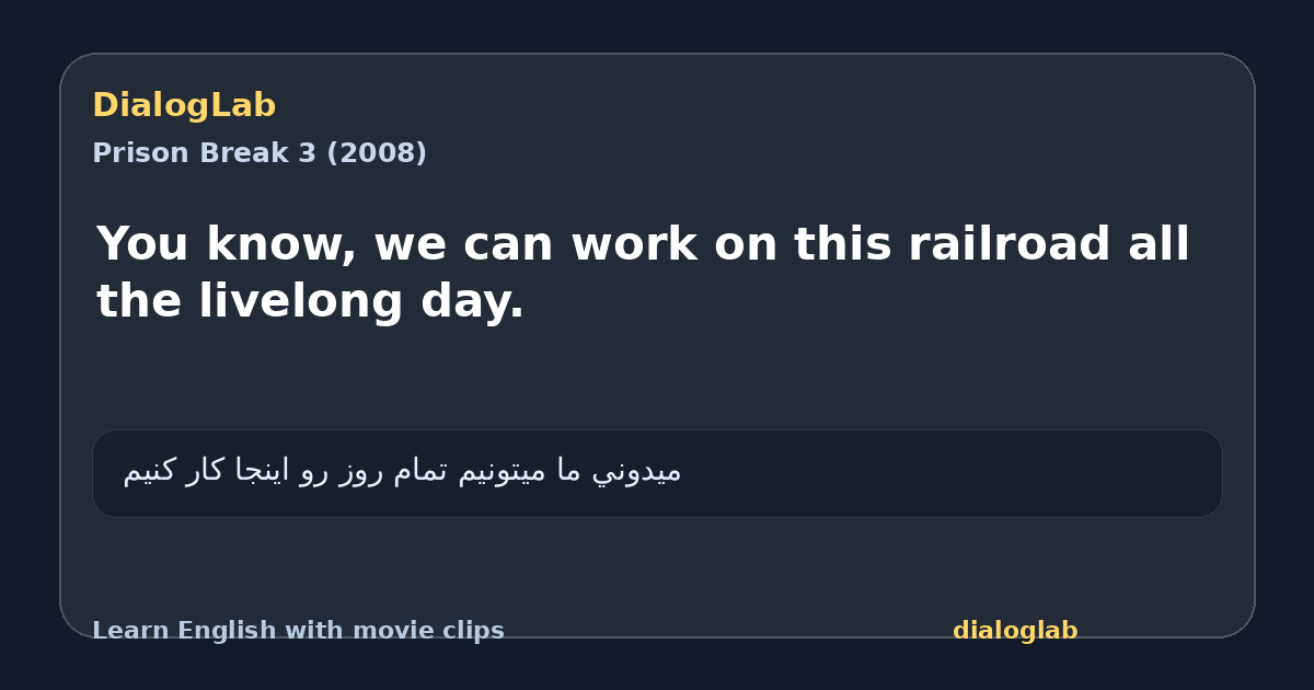 Share card for You know, we can work on this railroad all the livelong day.