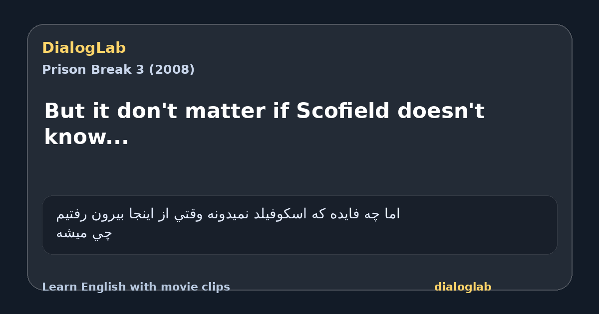 Share card for But it don't matter if Scofield doesn't know...