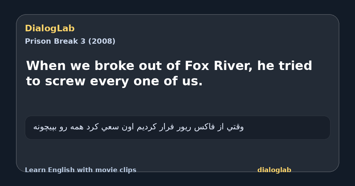 Share card for When we broke out of Fox River, he tried to screw every one of us.