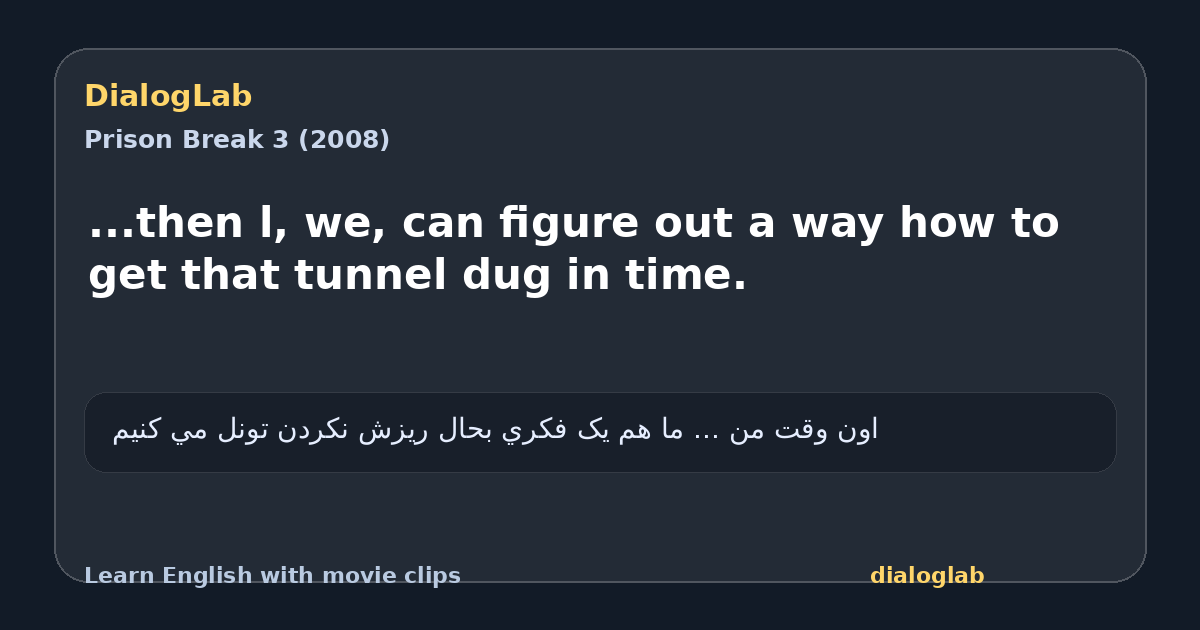 Share card for ...then l, we, can figure out a way how to get that tunnel dug in time.