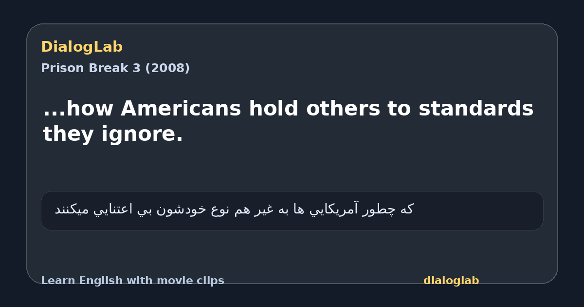 Share card for ...how Americans hold others to standards they ignore.