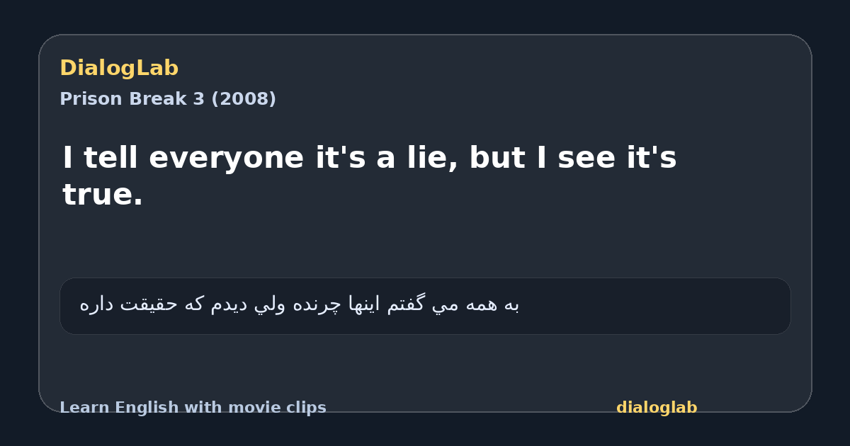 Share card for I tell everyone it's a lie, but I see it's true.