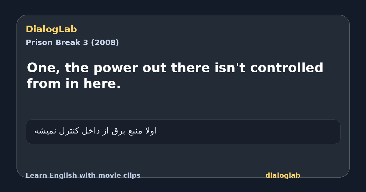 Share card for One, the power out there isn't controlled from in here.