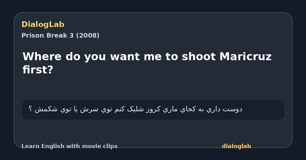 Share card for Where do you want me to shoot Maricruz first?