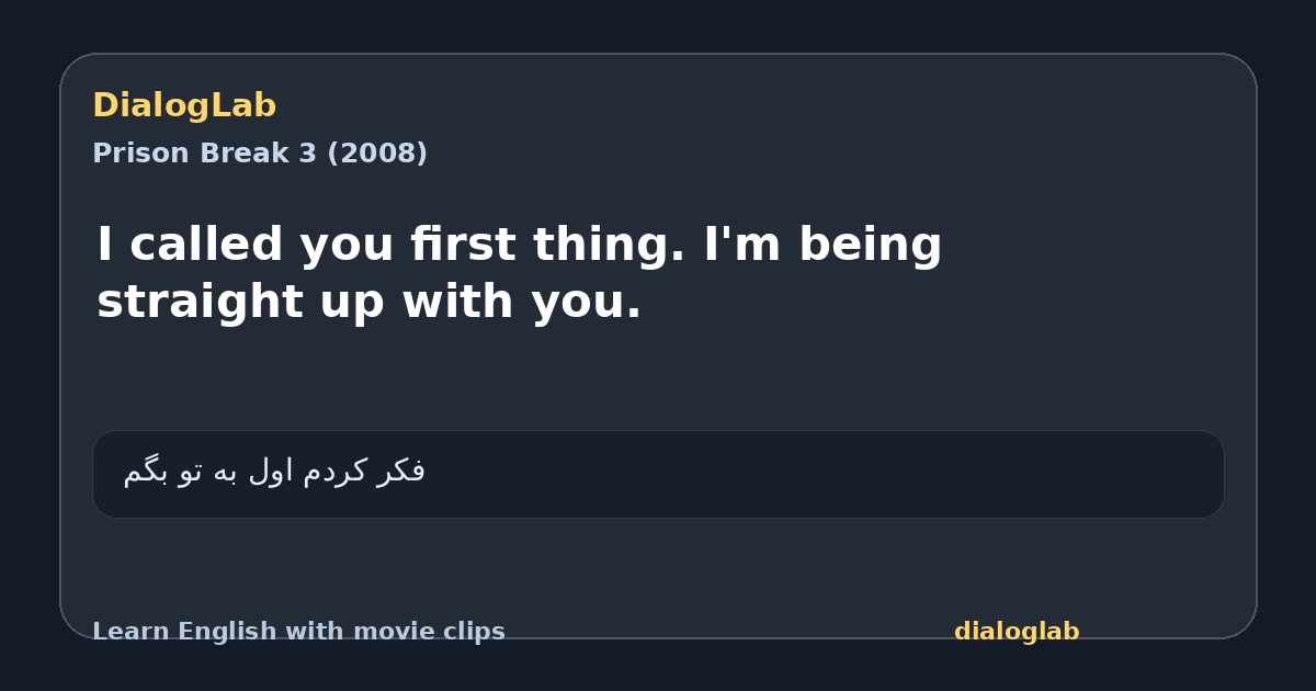 Share card for I called you first thing. I'm being straight up with you.