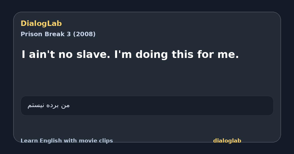 Share card for I ain't no slave. I'm doing this for me.