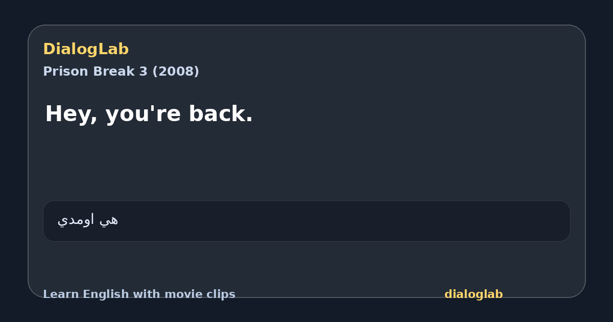 Share card for Hey, you're back.