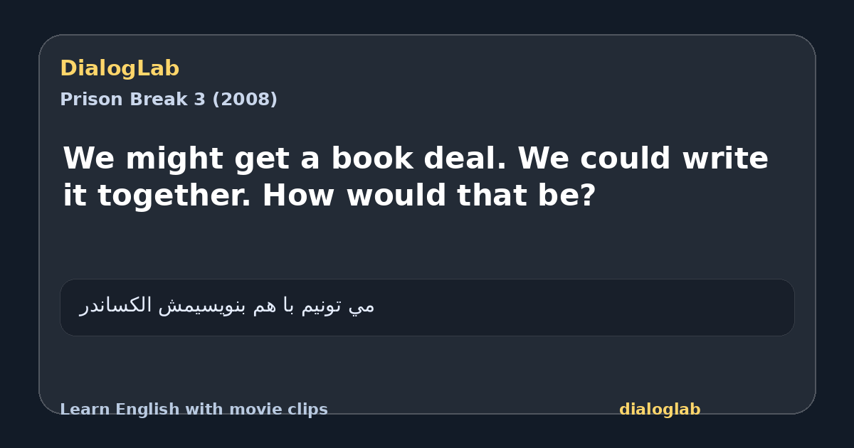 Share card for We might get a book deal. We could write it together. How would that be?