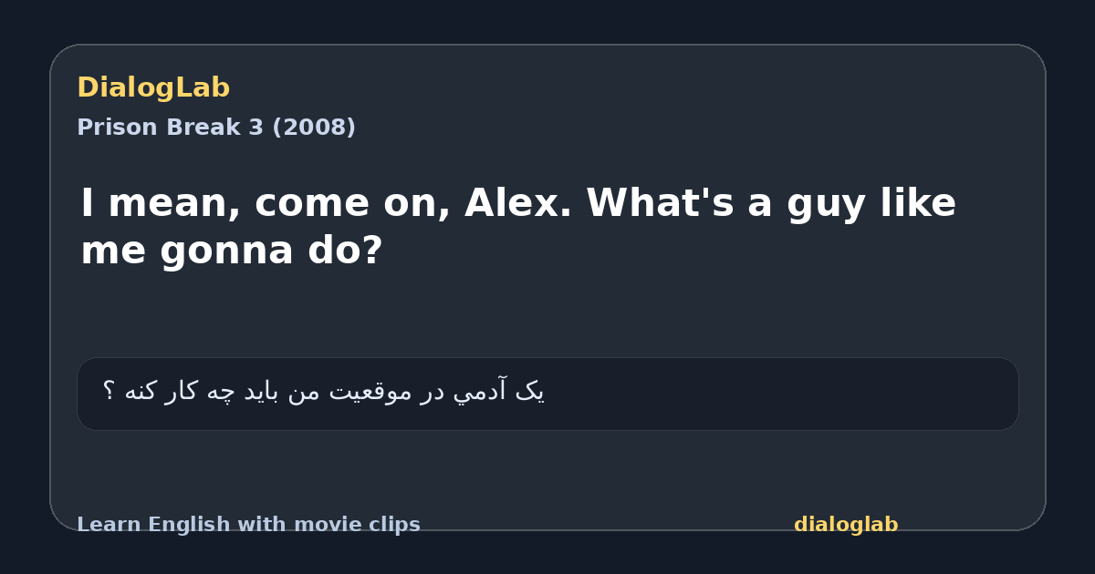 Share card for I mean, come on, Alex. What's a guy like me gonna do?