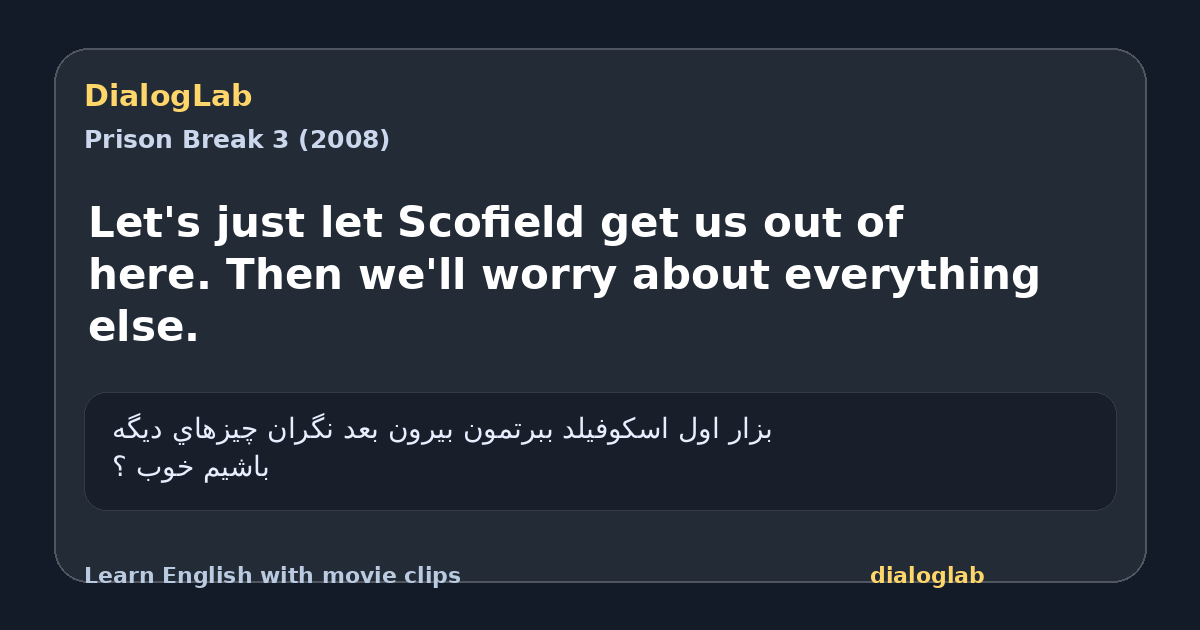 Share card for Let's just let Scofield get us out of here. Then we'll worry about everything else.