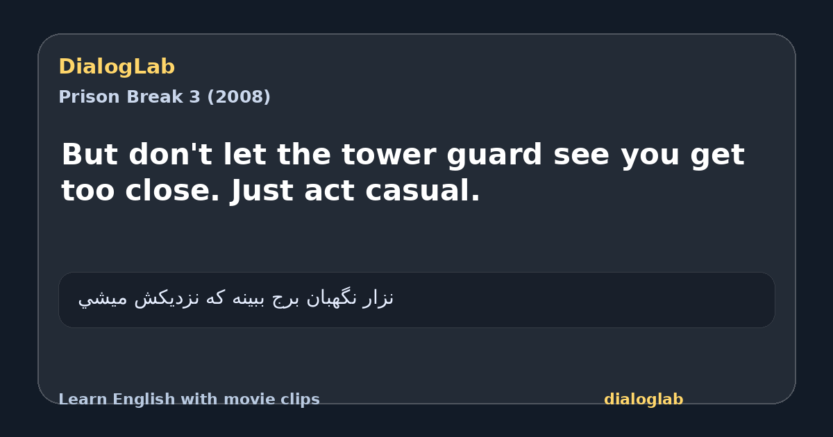 Share card for But don't let the tower guard see you get too close. Just act casual.