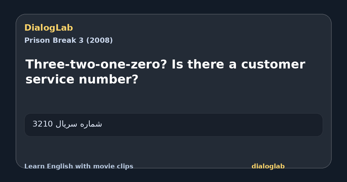 Share card for Three-two-one-zero? Is there a customer service number?