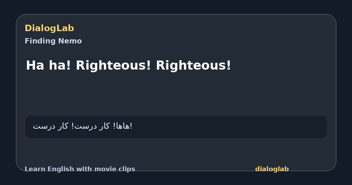 Share card for Ha ha! Righteous! Righteous!