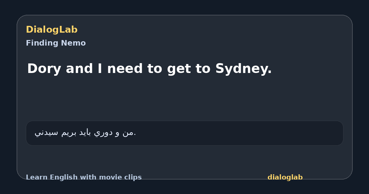 Share card for Dory and I need to get to Sydney.