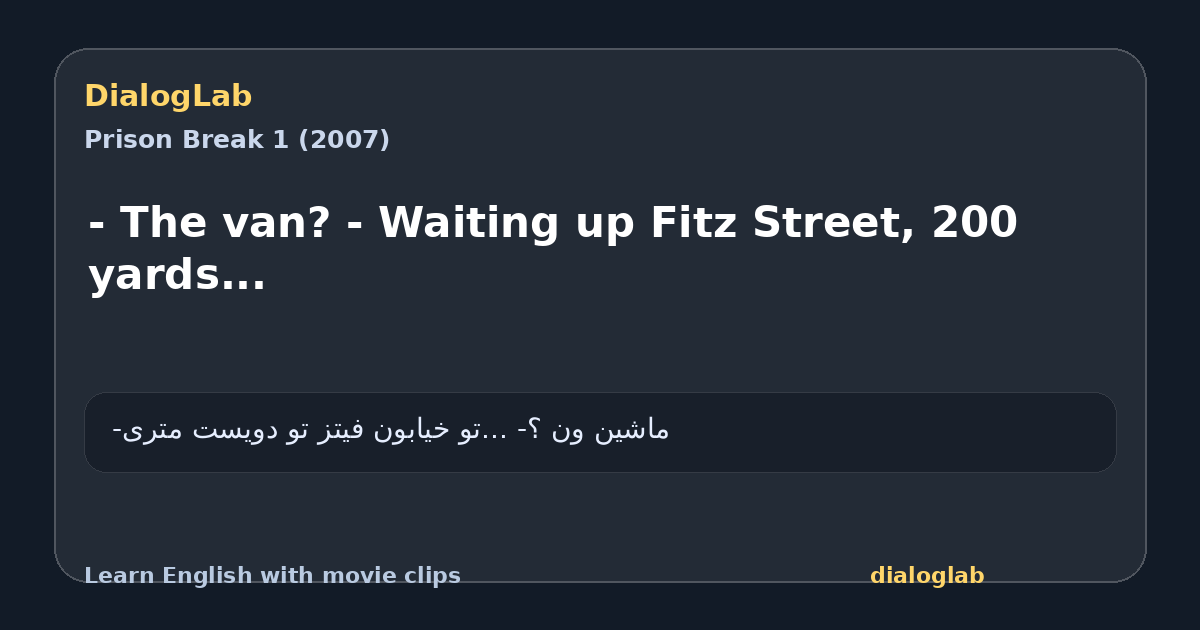 Share card for - The van? - Waiting up Fitz Street, 200 yards...