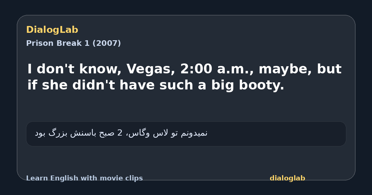 Share card for I don't know, Vegas, 2:00 a.m., maybe, but if she didn't have such a big booty.