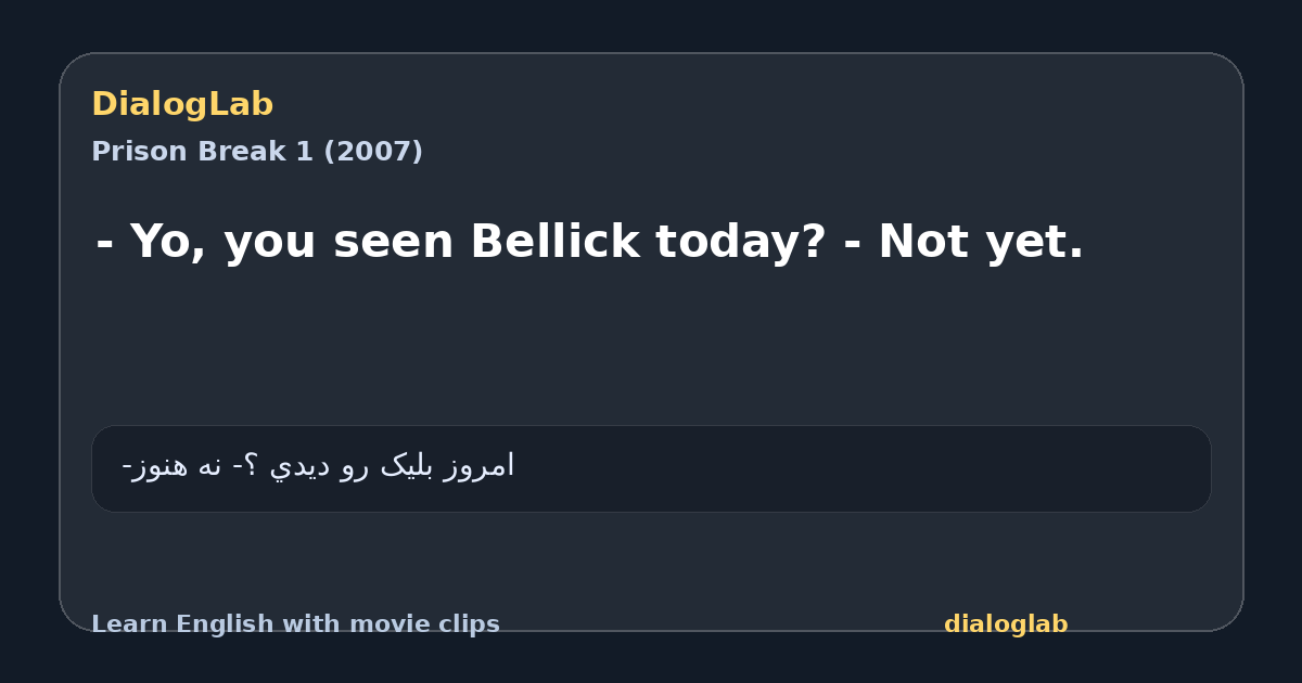 Share card for - Yo, you seen Bellick today? - Not yet.