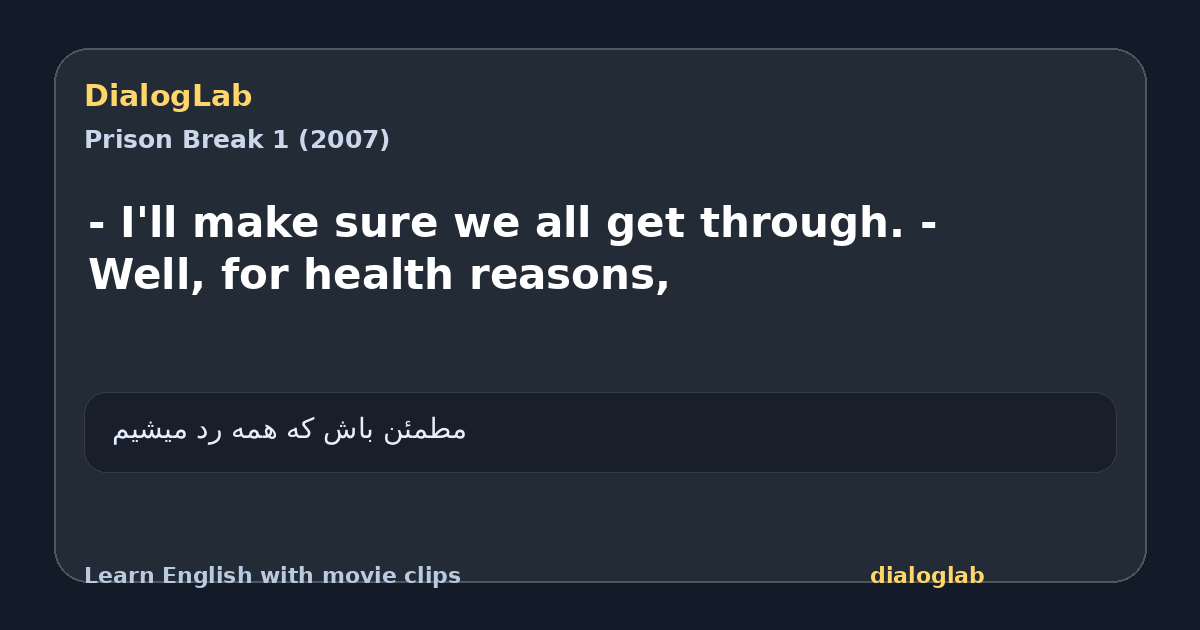 Share card for - I'll make sure we all get through. - Well, for health reasons,