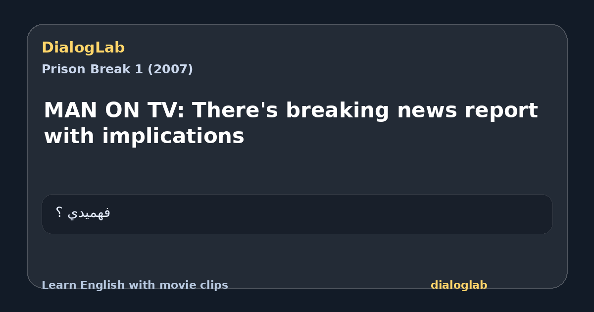 Share card for MAN ON TV: There's breaking news report with implications