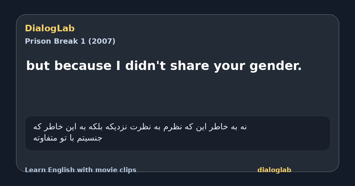Share card for but because I didn't share your gender.