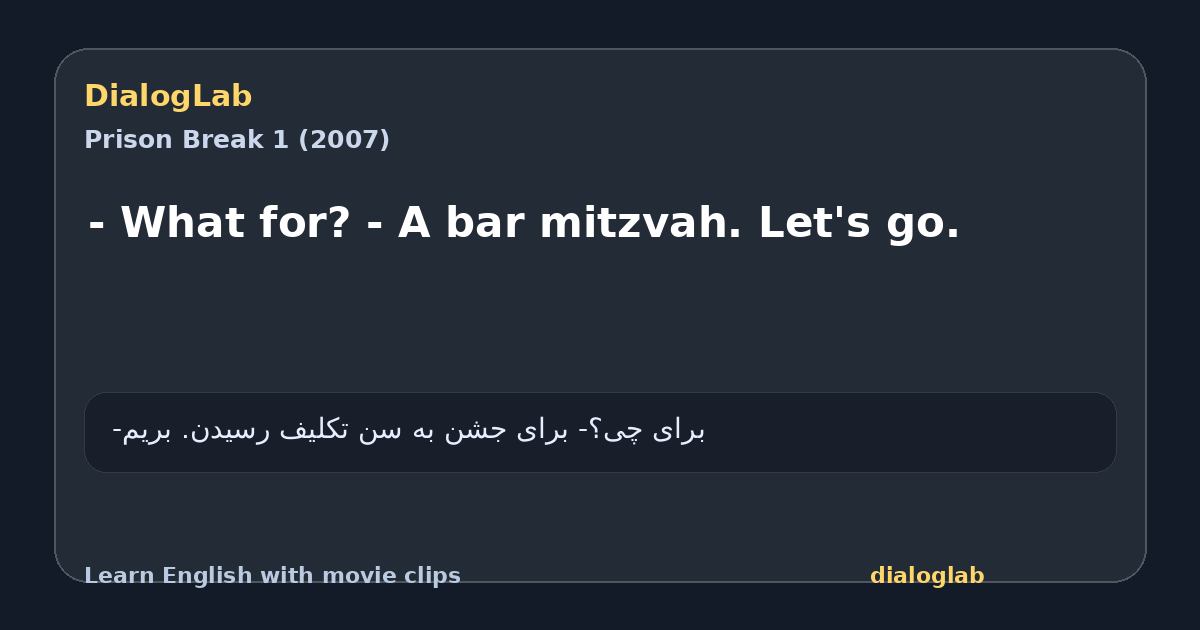 Share card for - What for? - A bar mitzvah. Let's go.