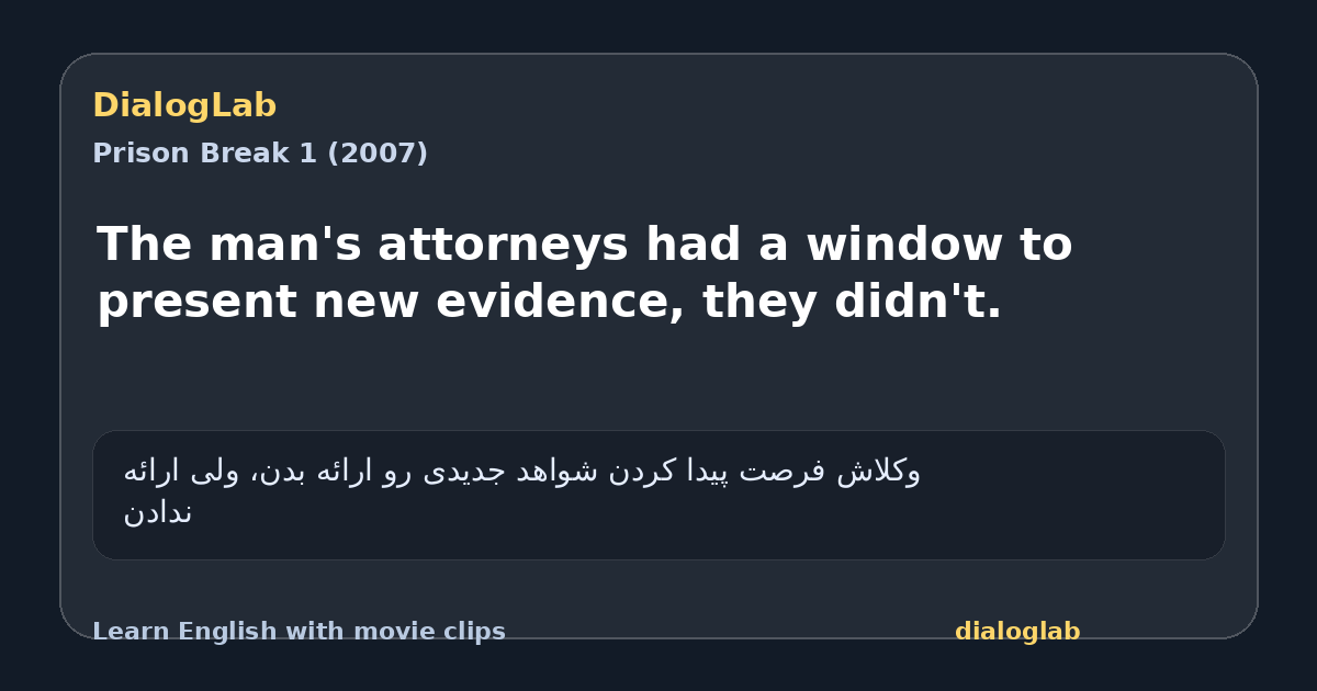Share card for The man's attorneys had a window to present new evidence, they didn't.