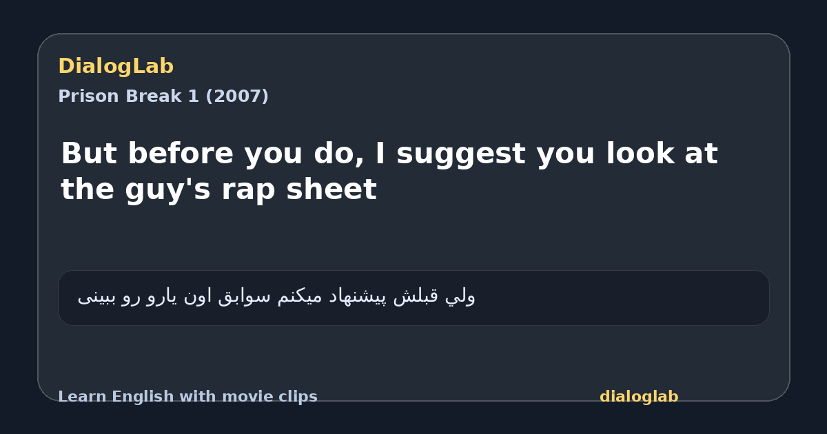 Share card for But before you do, I suggest you look at the guy's rap sheet