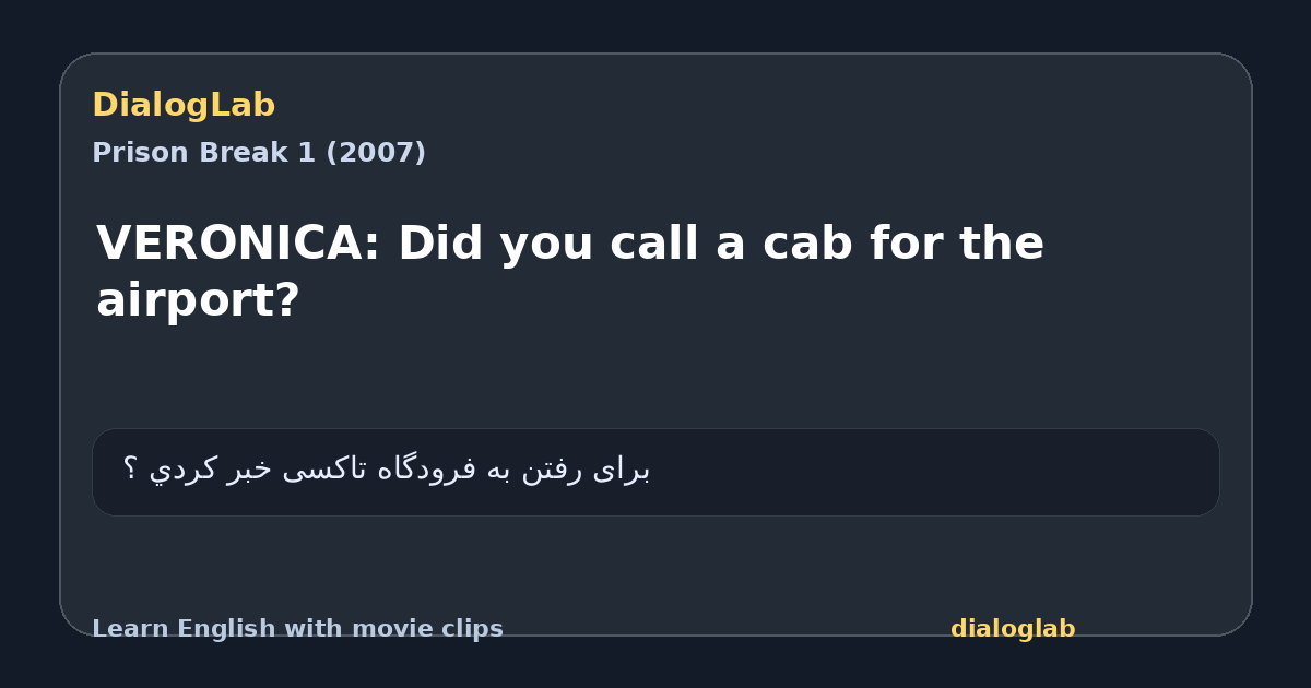 Share card for VERONICA: Did you call a cab for the airport?