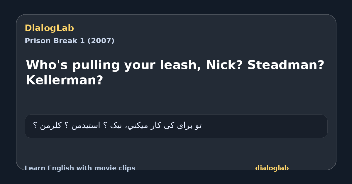 Share card for Who's pulling your leash, Nick? Steadman? Kellerman?