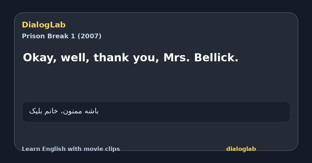 Share card for Okay, well, thank you, Mrs. Bellick.