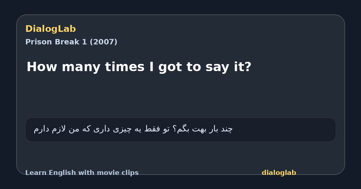 Share card for How many times I got to say it?