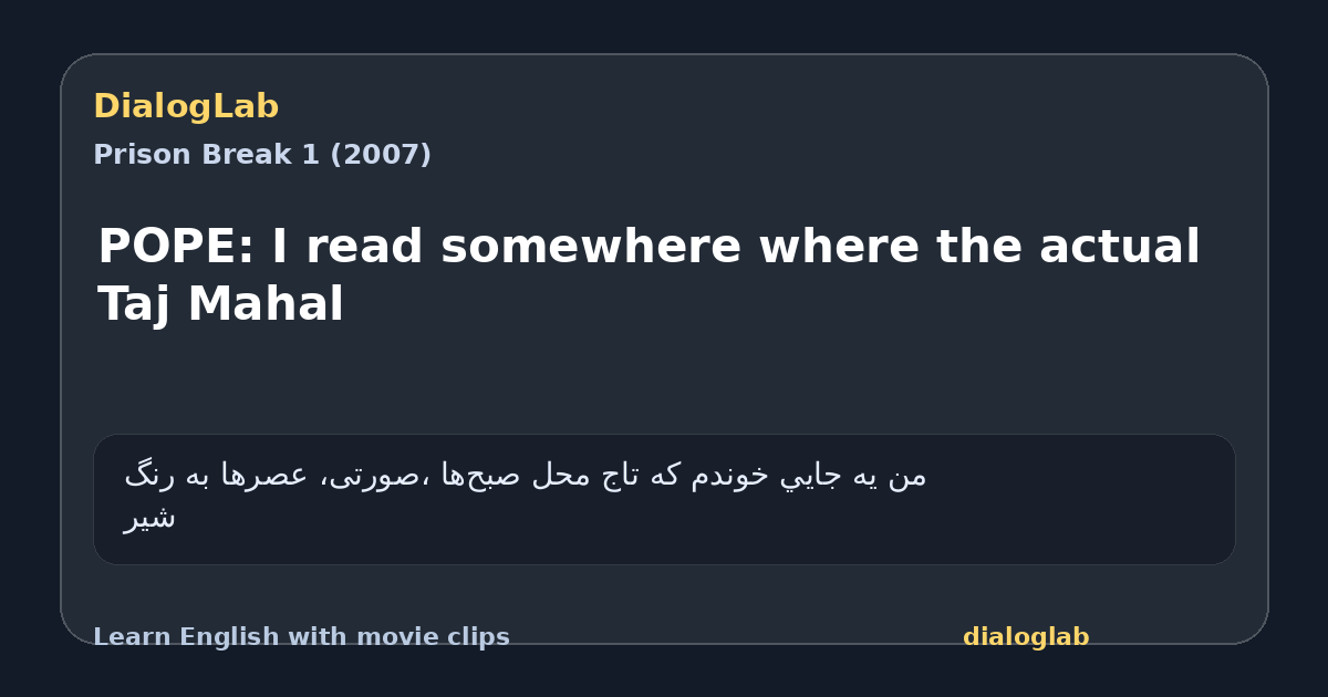Share card for POPE: I read somewhere where the actual Taj Mahal