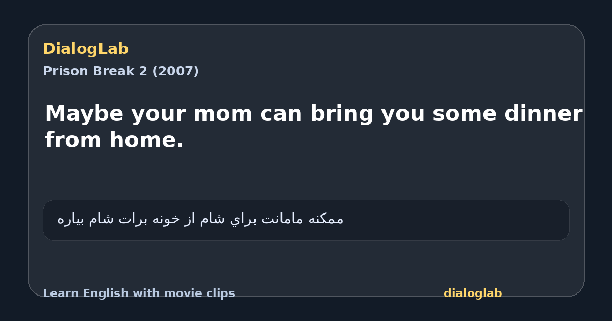 Share card for Maybe your mom can bring you some dinner from home.