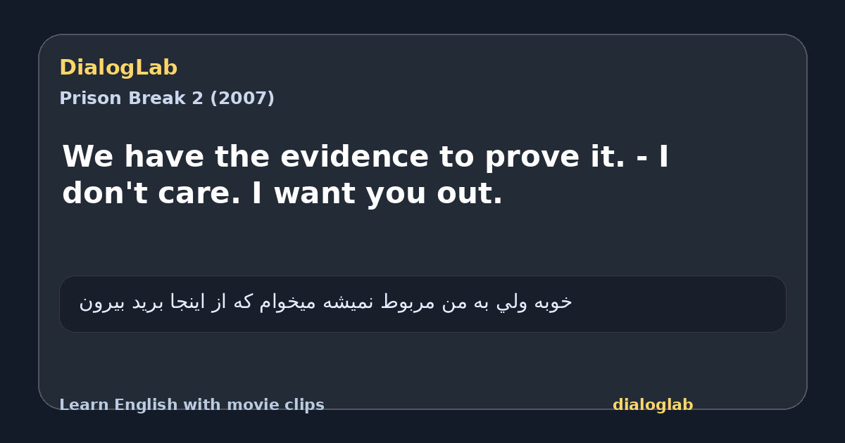 Share card for We have the evidence to prove it. - I don't care. I want you out.
