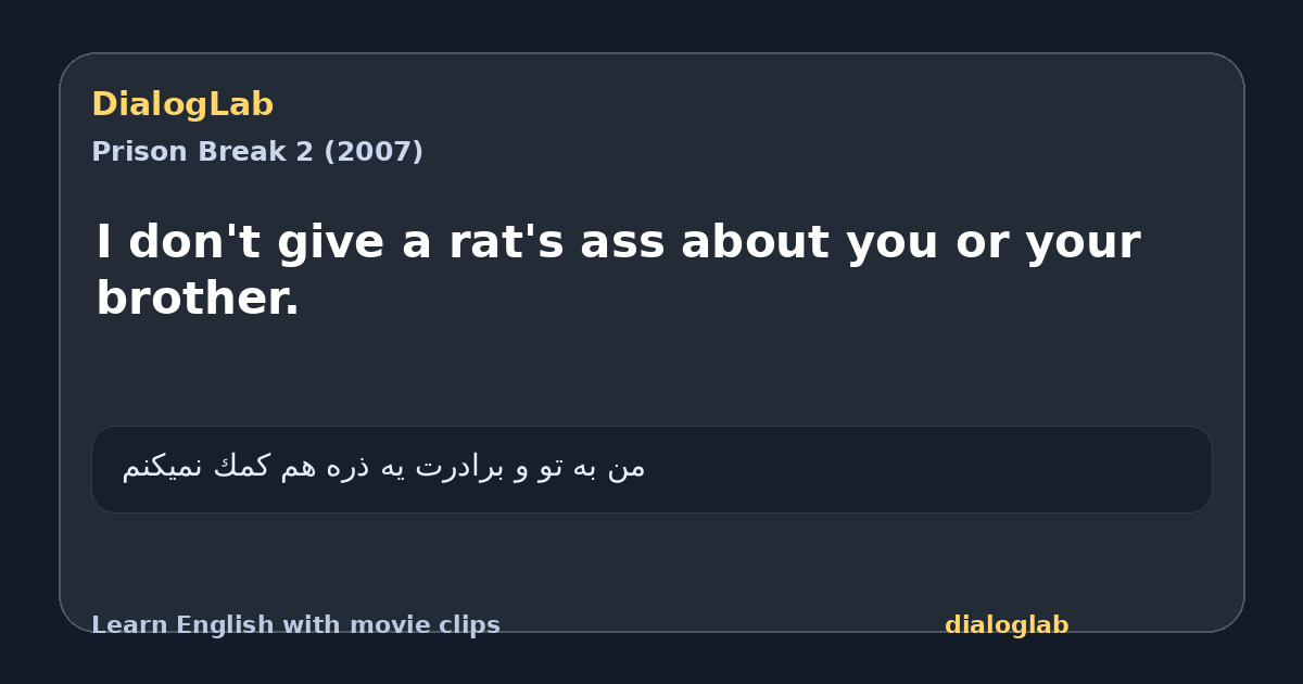 Share card for I don't give a rat's ass about you or your brother.