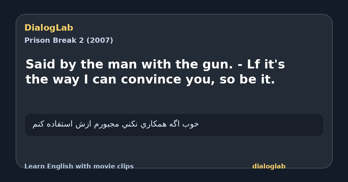Share card for Said by the man with the gun. - Lf it's the way I can convince you, so be it.