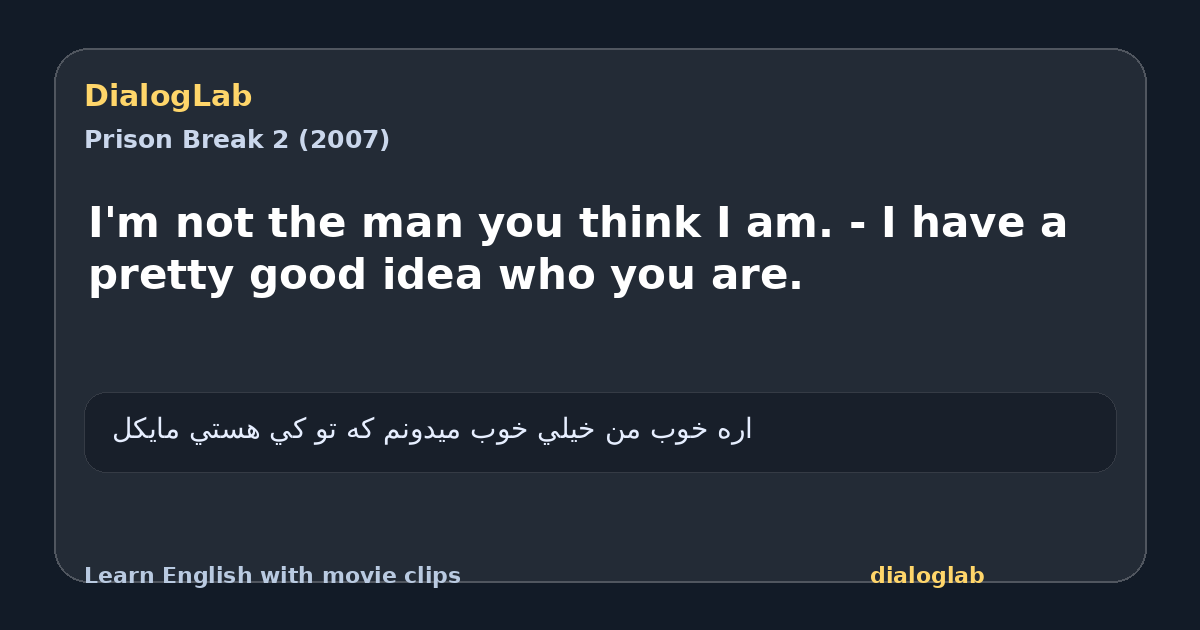Share card for I'm not the man you think I am. - I have a pretty good idea who you are.