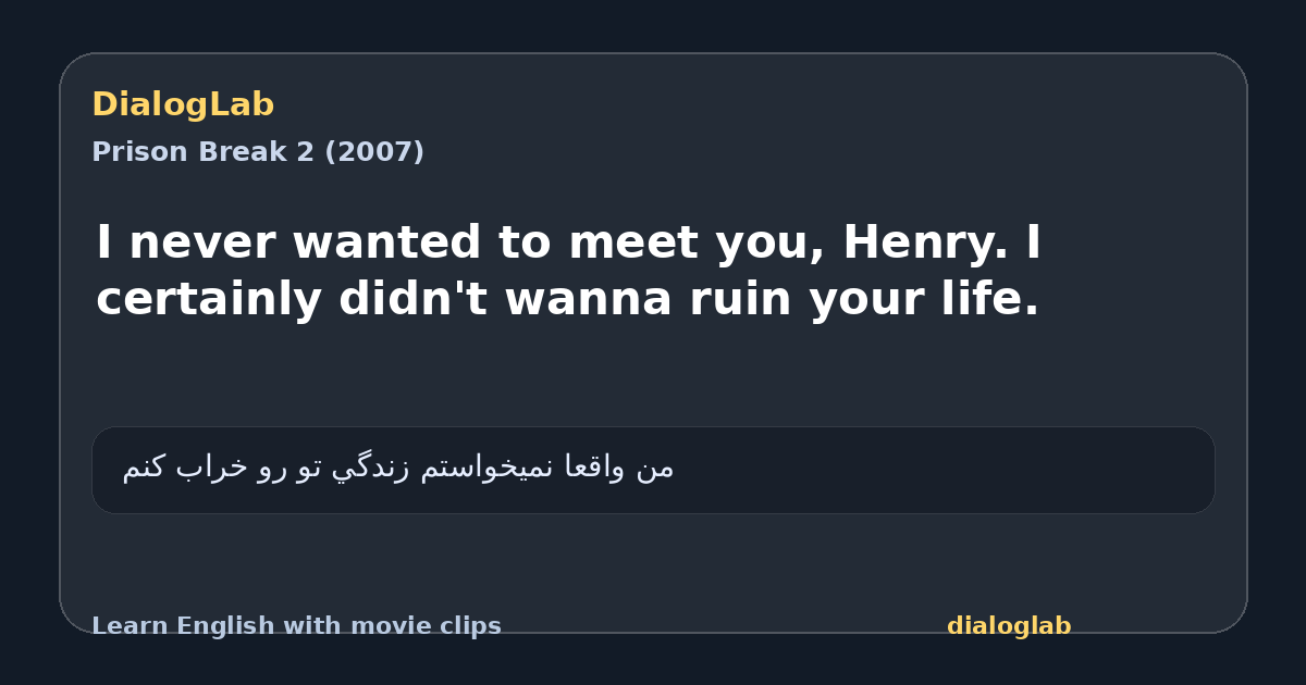 Share card for I never wanted to meet you, Henry. I certainly didn't wanna ruin your life.