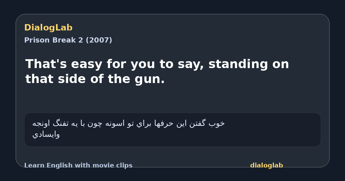 Share card for That's easy for you to say, standing on that side of the gun.