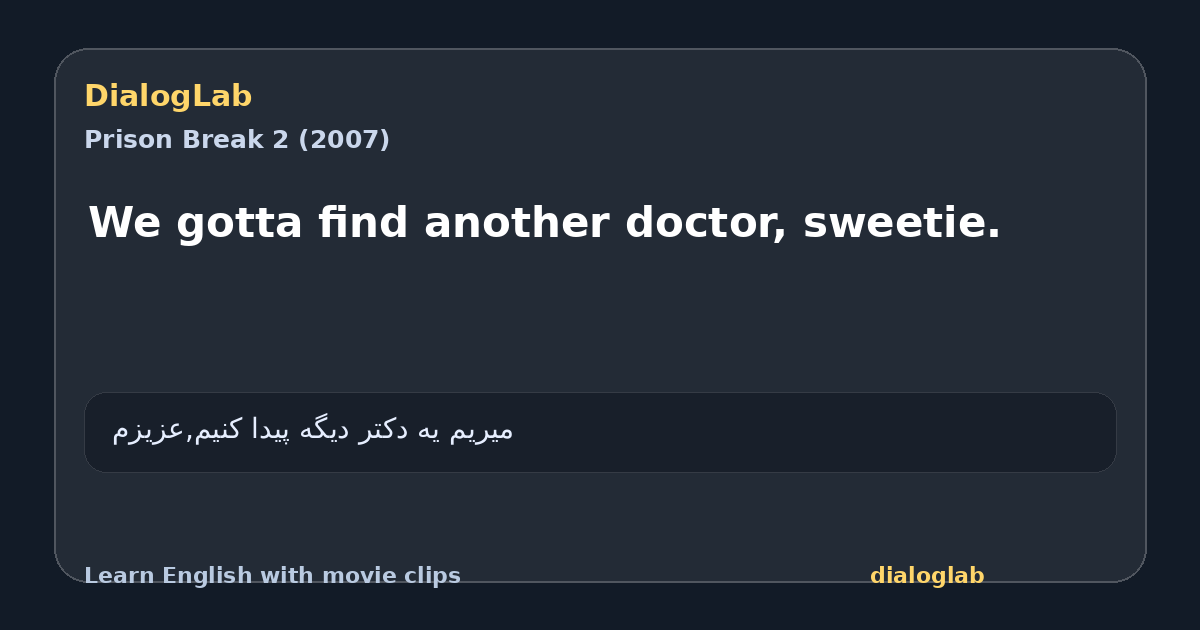 Share card for We gotta find another doctor, sweetie.
