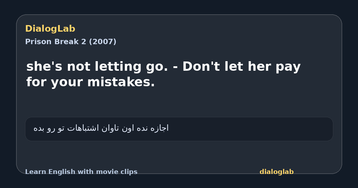 Share card for she's not letting go. - Don't let her pay for your mistakes.
