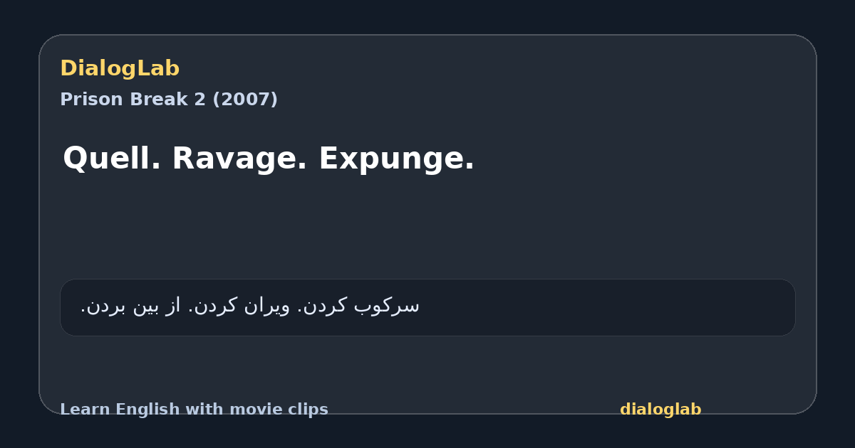 Share card for Quell. Ravage. Expunge.