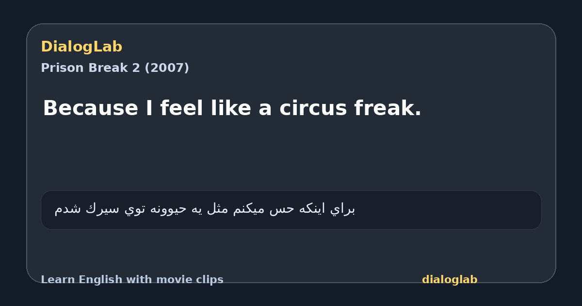 Share card for Because I feel like a circus freak.
