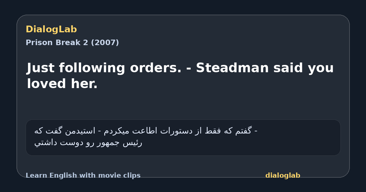 Share card for Just following orders. - Steadman said you loved her.