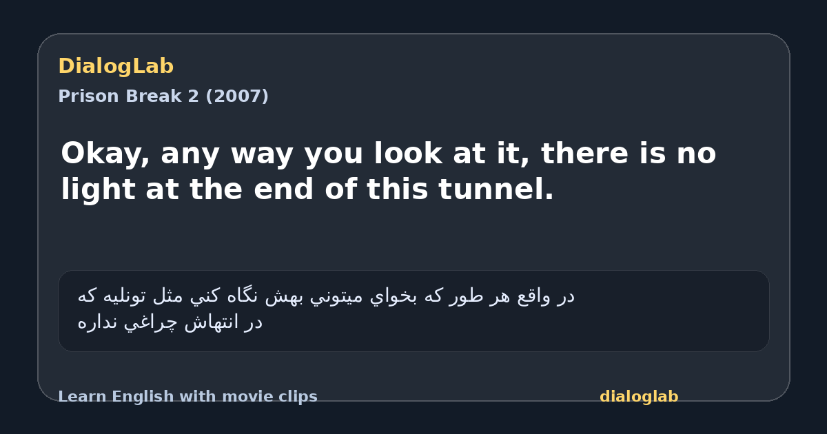 Share card for Okay, any way you look at it, there is no light at the end of this tunnel.