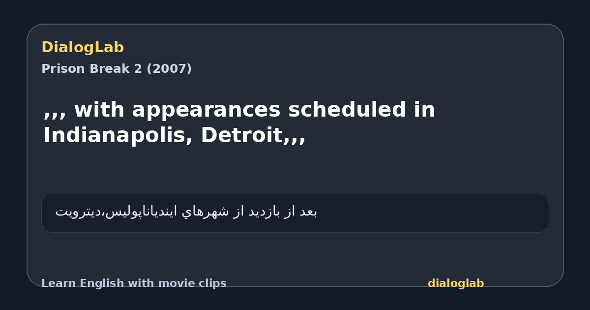 Share card for ,,, with appearances scheduled in Indianapolis, Detroit,,,