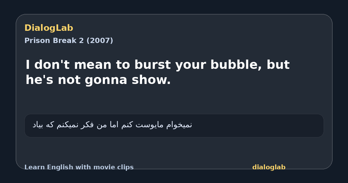 Share card for I don't mean to burst your bubble, but he's not gonna show.