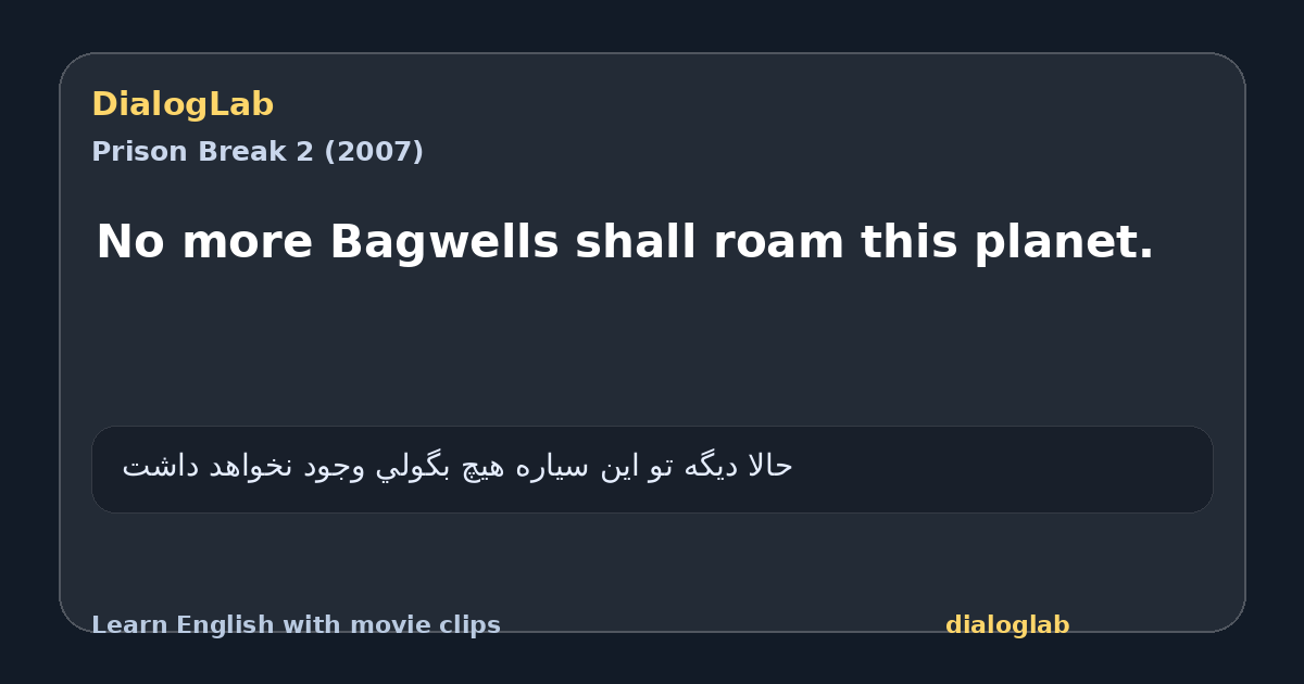 Share card for No more Bagwells shall roam this planet.