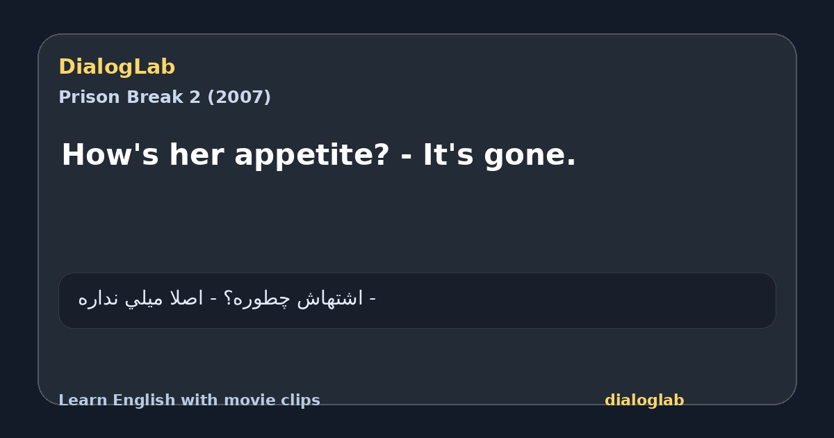 Share card for How's her appetite? - It's gone.